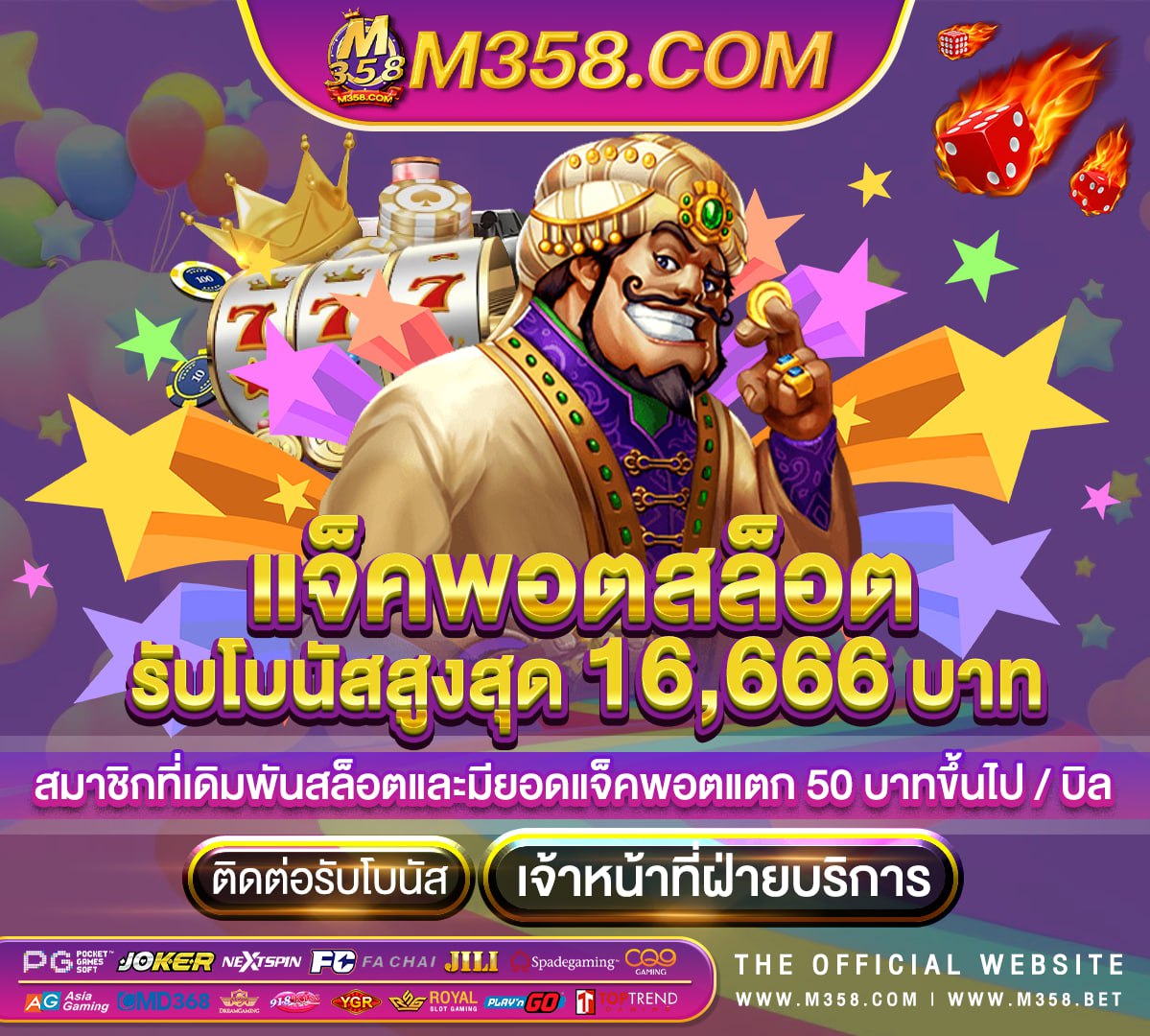 fnf เล่นฟรี